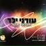 Avishai Eshel