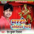 Deva Kumar Diwana