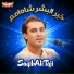 Saqib Ali Taji