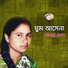 Saleha