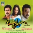 Sunantha
