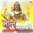 Ram Avtar Sharma