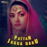 Humaira Channa, Anwar Rafi
