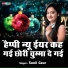 Sunil Gaur
