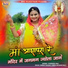 Ramnivas Mali