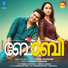 Harisankar, Swetha Mohan