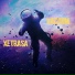 XETRASA