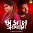 Sagarika Bhattacherjee, Rupak Tiary
