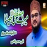 Qari Mohsin Qadri