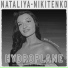 Nataliya Nikitenko