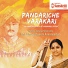 Bhavadhaarini Anantaraman