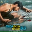 Ninu Veedani Needanu Nene (2019)