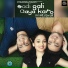 Ritu Pathak