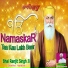 Bhai Ranjit Singh Ji
