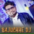 Jasobant Sagar, Santosh Luha