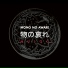 Mono No Aware
