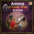 Anuradha Bhat, Rajesh Krishnan