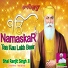 Bhai Ranjit Singh Ji