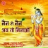 Naresh Saini