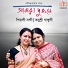 Tonushri Ganguly