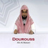 Ali Al Matari