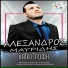 Alexandros Mavridis