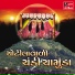Suresh Raval, Meena Patel