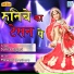 Yuvraj Mewadi