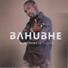 Bahubhe