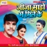 Subodh Sethi, Antra Singh Priyanka
