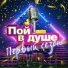 Анна Белова