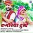 Himmat Singh, Bhagwan Singh Edwa