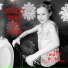 Sadie Swinimer feat. Dan Swinimer