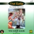 Shree Devesh Mehta