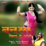 Sarita Kharwal