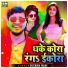 Satendra Yadav