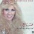 Sabah