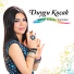 Duygu Koçak
