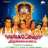 Ramu