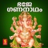 Kavalam Satheesh Kumar