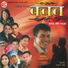 Ananda Karki