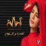 Assala