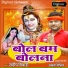 Sandeep Tiwari, Amrita Dixit