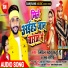 Little Star Raju, Rekha Ragini
