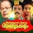 KS Chithra