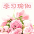 禅宗花园 按摩