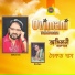 Saikat Das, Bindiya