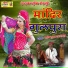 Ramdev Kuras