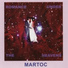 Martoc