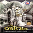 Abhilash Rama